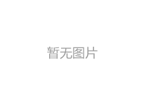 北京公联OXE交换机项目