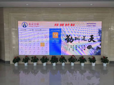 北京公联OXE程控交换机
