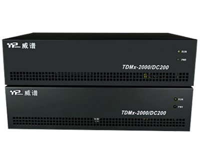 威谱TDMx-2000 DC200系列数字集团电话交换机